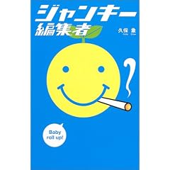 �W�����L�[�ҏW��