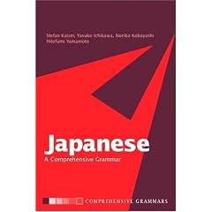Japanese: A Comprehensive Grammar (Routledge Grammars)