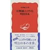 �鋳�t�j�R���C�Ɩ������{ (��g�V��)