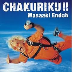 CHAKURIKU!!