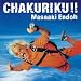 CHAKURIKU!!