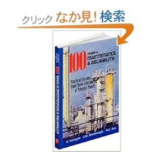 【クリックでお店のこの商品のページへ】100 Years in Maintenance and Reliability: Practical Lessons from Three Lifetimes at Process Plants: Charles J. Latino, V. Narayan, J. W. Wardhaugh, M. C. Das, Steven van Els: 洋書