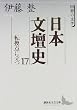 ���{���d�j17�@�]���_�ɗ��� (�u�k�Е��|����)