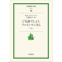 ����k�ł��傤�A�t�@�C���}������q���r (��g���㕶��)
