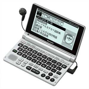 シャープ 音声コンテンツ搭載・タイプライターキー配列電子辞書 ライトシルバー PW-AM700-S シャープ 在庫あり 16,350 シャープ 音声コンテンツ搭載・タイプライターキー配列電子辞書 ライトシルバー PW-AM700-S シャープ 在庫あり 16,350