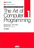 The Art of Computer Programming Volume1 Fundamental Algorithms Third Edition ���{��� (ASCII Addison Wesley Programming Series)