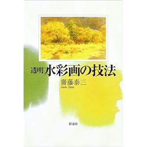 �������ʉ�̋Z�@