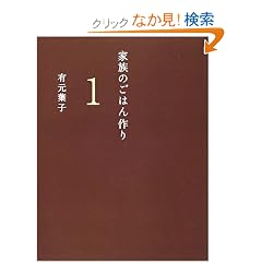 �Ƒ��̂��͂��� (1) ��������Ɏg����