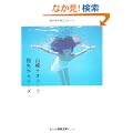 �w�悩��\�[�_ (�͏o����)