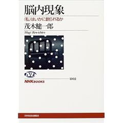 �]������ (NHK�u�b�N�X)