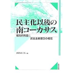 ���剻�Ȍ�̓�R�[�J�T�X�\�헪�I���v�Ɩ����`���O�̑���
