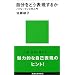 �������ǂ��\�����邩�\�p�t�H�[�}���X�w���� (�u�k�Ќ���V��)