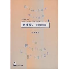 �Ӗ��_�q2�r�F�m�Ӗ��_ (���p��ΏƂɂ��p��w���K�V���[�Y)