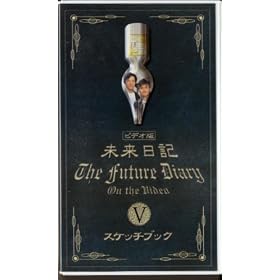 �������LV�u�X�P�b�`�u�b�N�v [VHS]