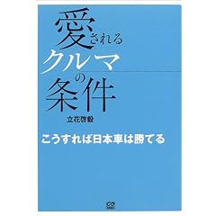 �������N���}�̏����\��������Γ��{�Ԃ͏��Ă� (CG books)