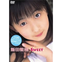 SWEET [DVD]
