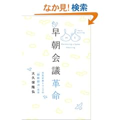 ������c�v��~���C��ƃg�����v�́u���f�����v�o�c