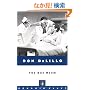 The Day Room (Plays, Penguin)