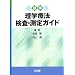 �}�𗝊w�Ö@�����E����K�C�h