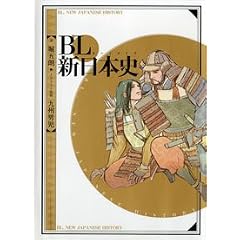 BL�V���{�j