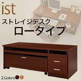 �X�g���C�W�f�X�N�yist�z�C�X�g�@���[�^�C�v �i�`������/�u���E���@�f�X�N�e�[�u����ts-040100450�@�u���E��