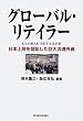 �N���[�o���E���e�C���[�\���{�㗤���J�n�������嗬�ʊO��