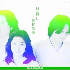 �S�[���f�����x�X�g ���邵+��������