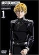 ��͉p�Y�`�� Vol.1 [DVD]