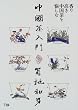 ����������\���荂���������������