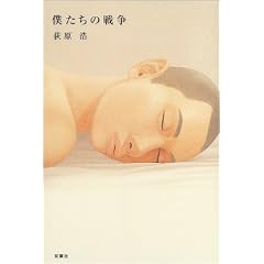 �l�����̐푈
