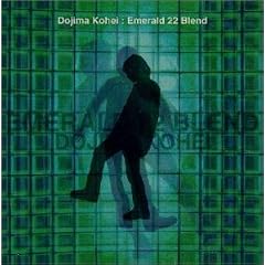 Emerald 22 Blend