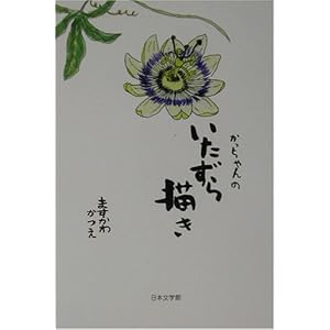 ���������̂�������`��