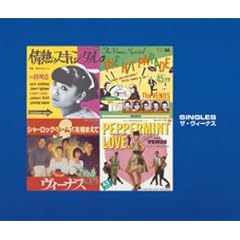 【クリックで詳細表示】シングルズ