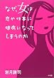 �Ȃ��A���͗���d���ɉ��a�ɂȂ��Ă��܂��̂�