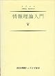 ��񗝘_���� (1958�N)