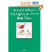 ���炾�ɂ��ꂵ���A�ЂƂ��炵�̊ȒP���͂�