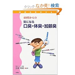 40�ォ��̋C�ɂȂ���L�E�̏L�E����L�\���N���Ȋw����