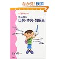 40�ォ��̋C�ɂȂ���L�E�̏L�E����L�\���N���Ȋw����