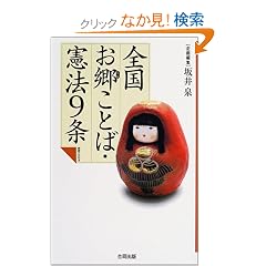 �S���������Ƃ΁E���@9��