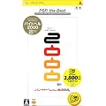 �o�C�g�w��2000 PSP the Best