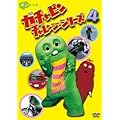 �K�`���s�� �`�������W�V���[�Y 4 [DVD]