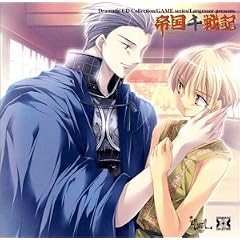 Dramatic CD�R���N�V���� �鍑���L