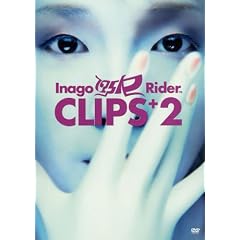 CLIPS+2 [DVD]