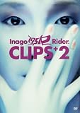 CLIPS+2 [DVD]