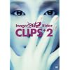 CLIPS+2 [DVD]
