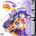 �A�L�n�o���d�]�g Pata-Pi2 [DVD]