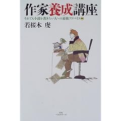 ��Ɨ{���u���\����ł����������������l�ւ̍ŋ��A�h�o�C�X95