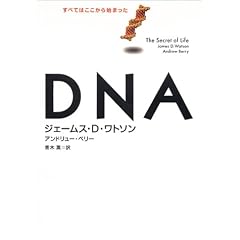 DNA