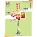 ����Ă݂悤��!�S�d�}�\���ꂳ���킩��ΕK���ǂ߂�! (DVD BOOK)