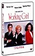 ���[�L���O�E�K�[�� [DVD]